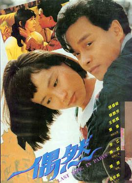 丫丫电影免费版在线看 阿凡达