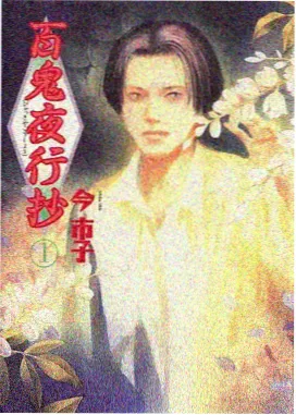 丫丫电影免费版在线看 海贼王